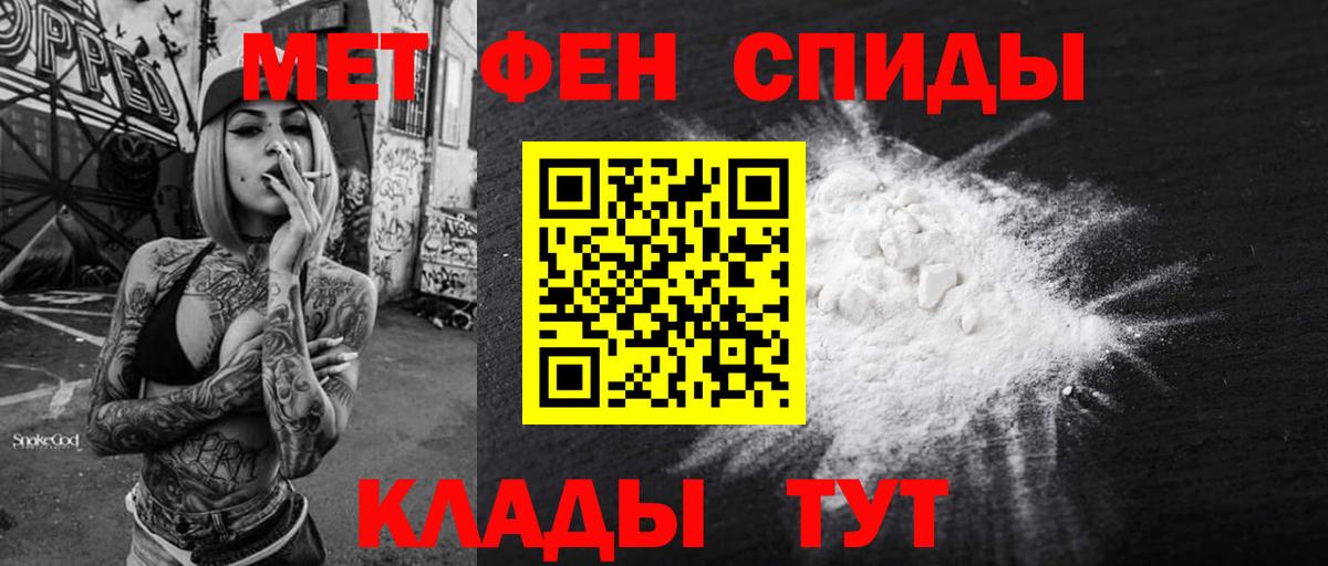 АМФЕТАМИН 97% Серов