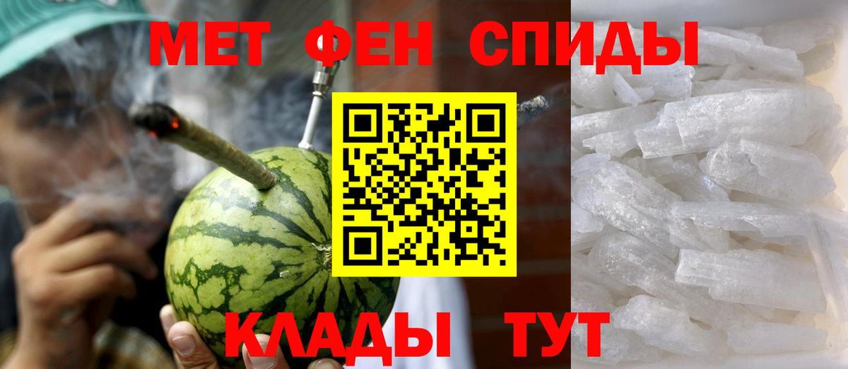 Amphetamine Розовый  Вход с VPN  Серов 