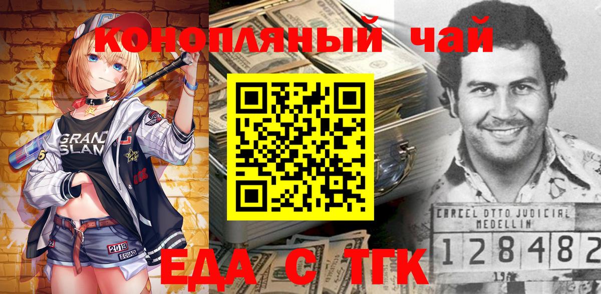 Серов  Canna-Cookies марихуана  Вход с VPN 
