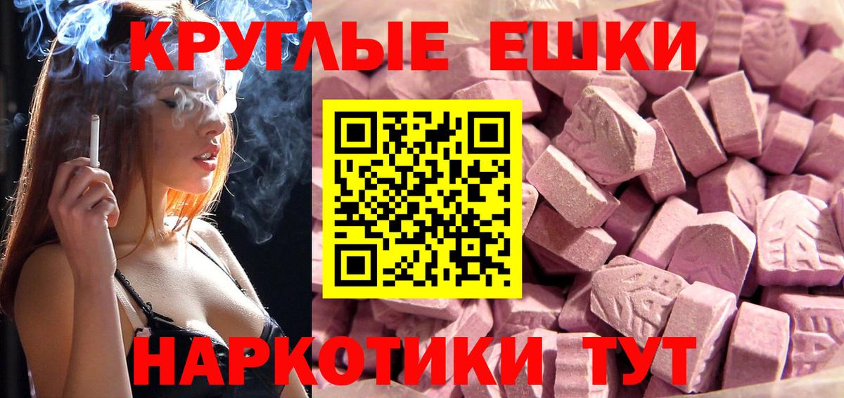 Ecstasy Дубай Серов
