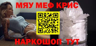 альфа пвп Обь