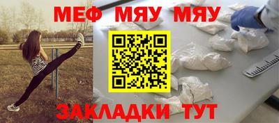 стафф Нягань