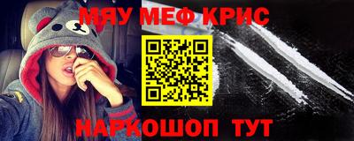 дмт Обнинск