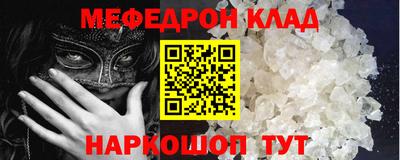 альфа пвп Обь