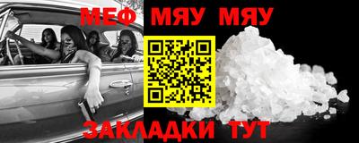 стафф Нягань