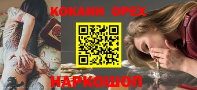 дмт Обнинск