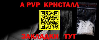 стафф Нягань