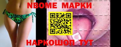 альфа пвп Обь