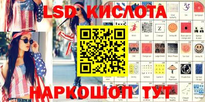 дмт Обнинск