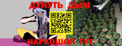 дмт Обнинск
