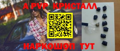 стафф Нягань