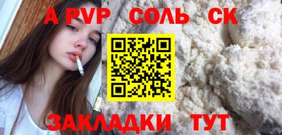 дмт Обнинск