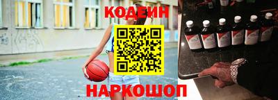 альфа пвп Обь