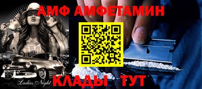 альфа пвп Обь