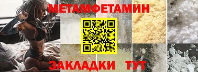 стафф Нягань