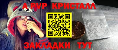 стафф Нягань