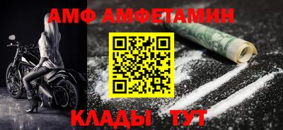 альфа пвп Обь