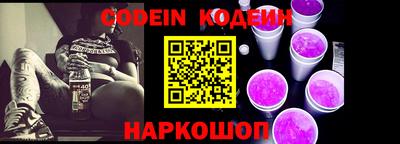 стафф Нягань