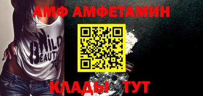 альфа пвп Обь