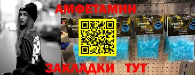 дмт Обнинск