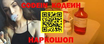 стафф Нягань