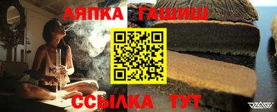 стафф Нягань