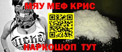 стафф Нягань