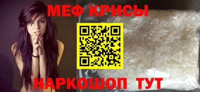 дмт Обнинск
