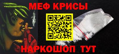 альфа пвп Обь