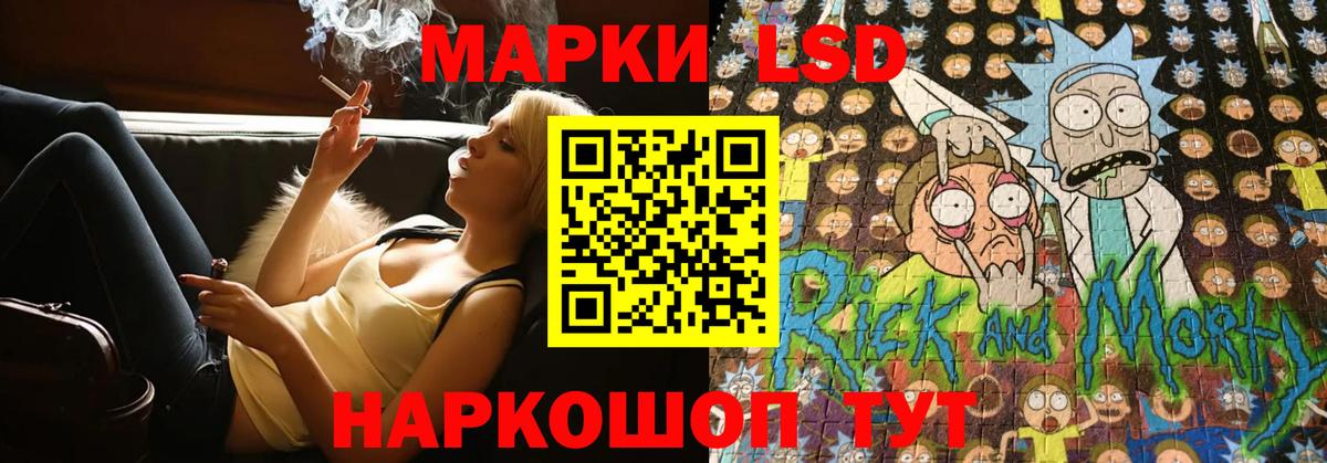 LSD-25 экстази кислота  ЛСД экстази кислота  Серов  Вход с VPN 