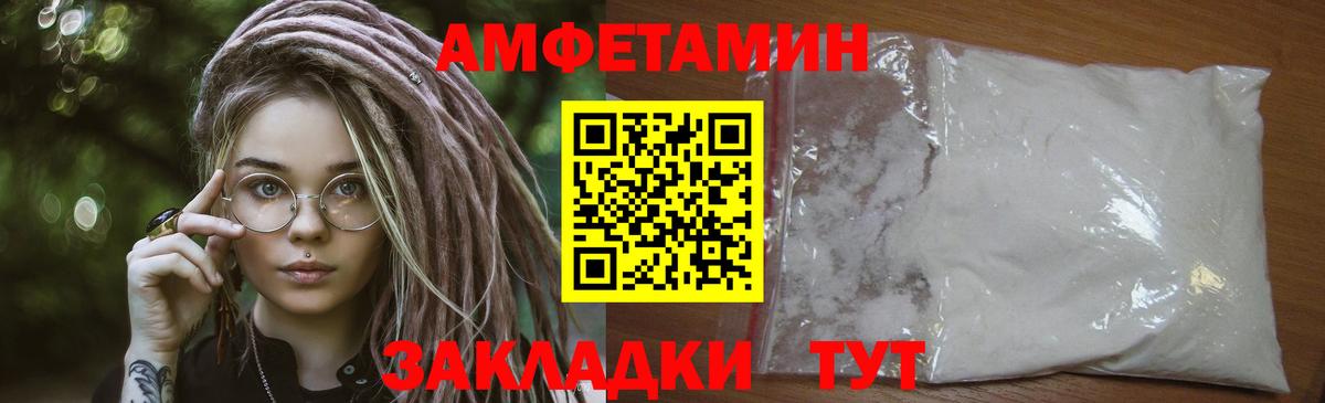 Первитин мет  Вход с VPN  Серов  Первитин мет 